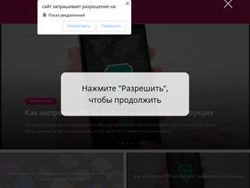 'o-phone.ru' screenshot