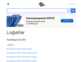 'obastan.com' screenshot