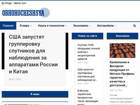 'obhohocheshsya.ru' screenshot