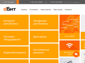 'obit.ru' screenshot