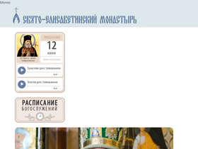 'obitel-minsk.ru' screenshot