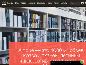 'oboilux.ru' screenshot