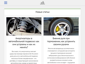 'oborudow.ru' screenshot