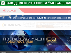 'oborudunion.ru' screenshot