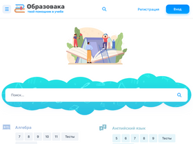 'obrazovaka.ru' screenshot