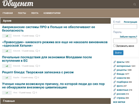 'obshe.net' screenshot