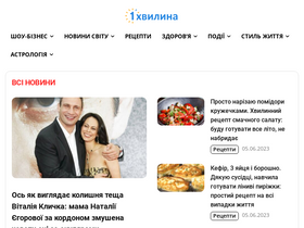 'odnaminyta.com' screenshot