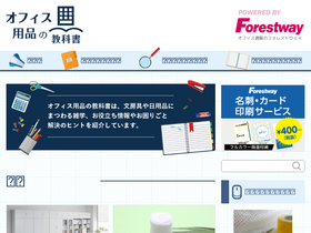 'office-frt.com' screenshot