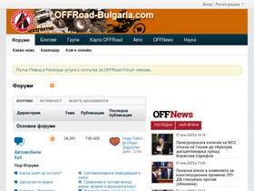 'offroad-bulgaria.com' screenshot