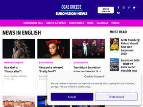 'ogaegreece.com' screenshot