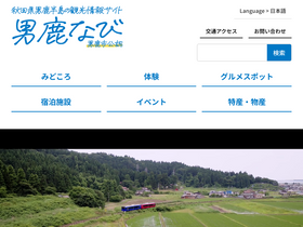 'oganavi.com' screenshot