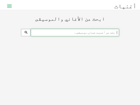 'ogniat.com' screenshot