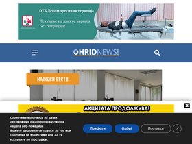 'ohridnews.com' screenshot