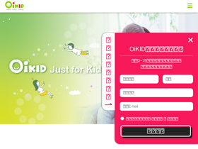 'oikid.com' screenshot