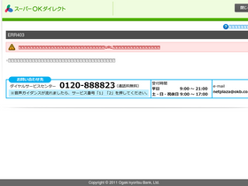 'okbnetplaza.com' screenshot