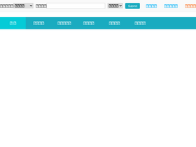 'okemu.com' screenshot