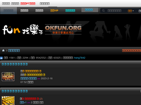 'okfun.org' screenshot