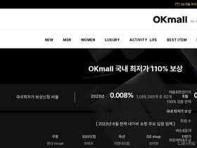 'okmall.com' screenshot