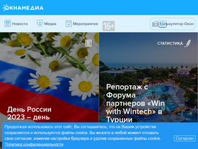 'oknamedia.ru' screenshot