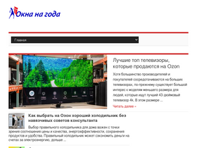 'oknanagoda.com' screenshot