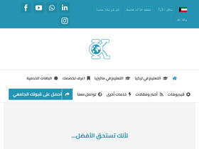 'oktamam.com' screenshot