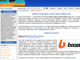 'old-games.ru' screenshot
