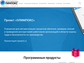'olimpoks.ru' screenshot