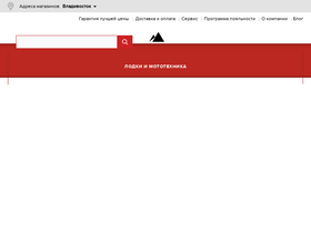 'olimpvl.ru' screenshot