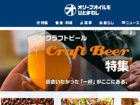 'olive-hitomawashi.com' screenshot