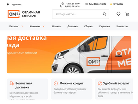 'om51.ru' screenshot