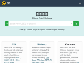 'omgchinese.com' screenshot