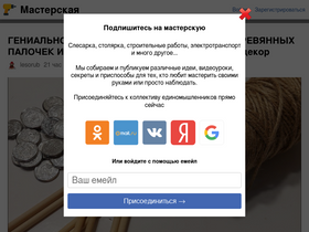 'omind.ru' screenshot