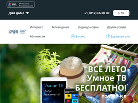 'omkc.ru' screenshot