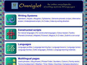 'omniglot.com' screenshot