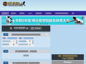 'omyutech.com' screenshot