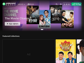 'ondemandkorea.com' screenshot