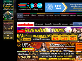 'one2ball.net' screenshot
