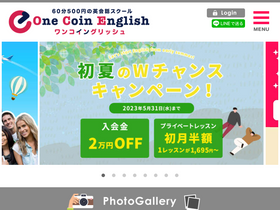'onecoinenglish.com' screenshot