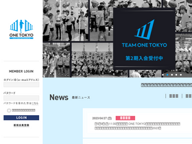 'onetokyo.org' screenshot