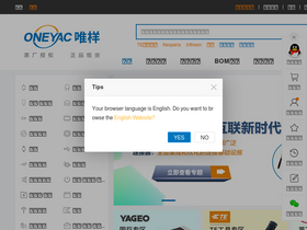 'oneyac.com' screenshot