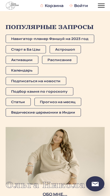 Конкуренты mingli.ru: рейтинг сайтов, схожих с mingli.ru | Similarweb