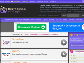 'onlayn-radio.ru' screenshot