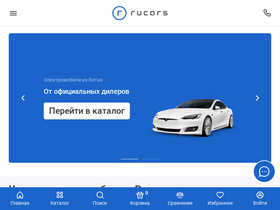 'online-dealer.ru' screenshot