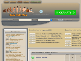 'only-soft.org' screenshot