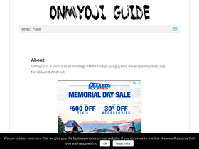 'onmyojiguide.com' screenshot