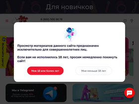 'onona.ru' screenshot
