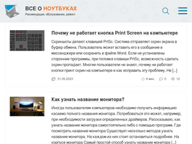 'onoutbukax.ru' screenshot