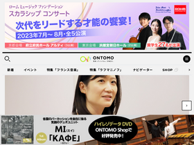 'ontomo-mag.com' screenshot