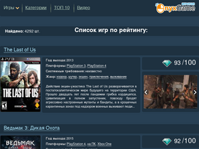 'onyxgame.com' screenshot