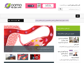'ooma.org' screenshot